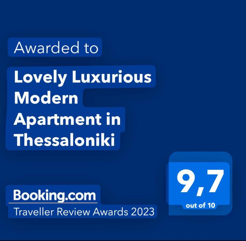 Lovely Luxurious Modern Apartment In เทสซาโลนิกิ ภายนอก รูปภาพ
